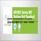 MS1861 Series MS® Bottom Rail Deadbolt