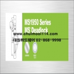 MS1950 Series MS® Deadlock