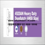 4920AN Heavy Duty Deadlatch (ANSI Size)