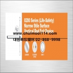 8200 Series (Life-Safety) Narrow Stile Surface Vertical Rod Exit Device