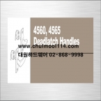 4560 Series Deadlatch Handles