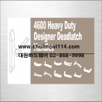 4600 Heavy Duty Designer Deadlatch Handles