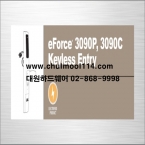 eForce® - 3090P, 3090C Keyless Entry