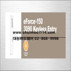 eForce® 3090-150 Keyless Entry