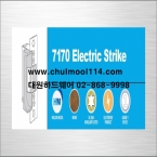 7170 Electric Strike